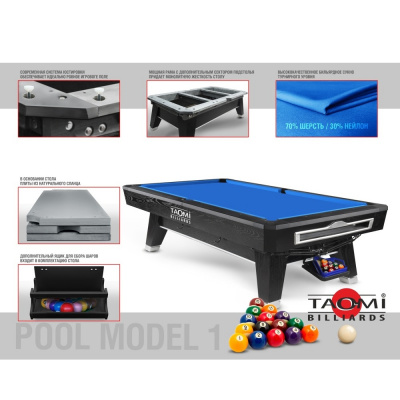 Бильярдный стол TAO-MI Model 1